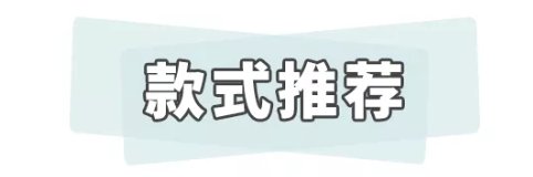 什么?国产内衣现在都这么好看了?