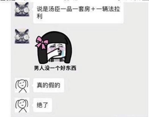 周杰伦人设崩塌？阮婷芳本人亲口回应辟谣