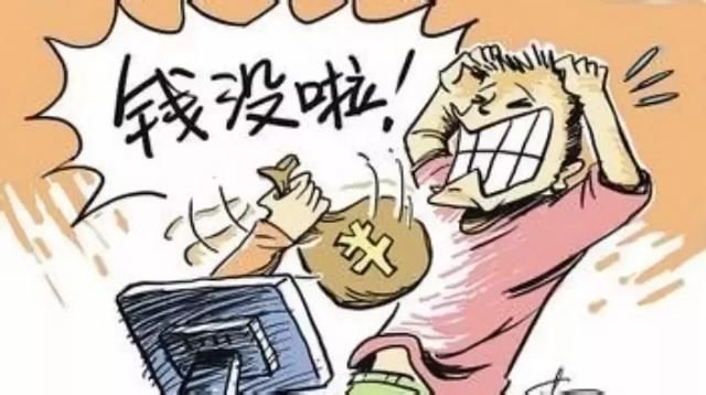 案例速递男子因轻信“大V”，被骗13余万元！今后在网上看见这些