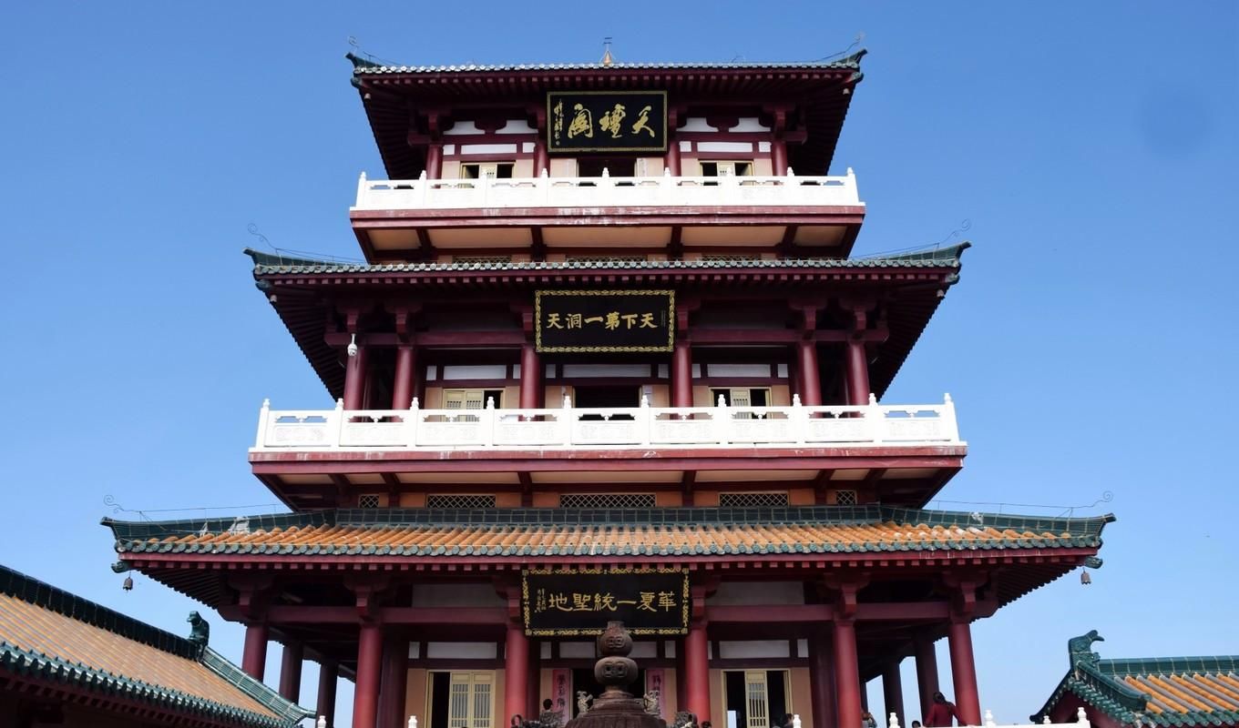 “愚公移山”故事的发源地，道教十大洞天之首