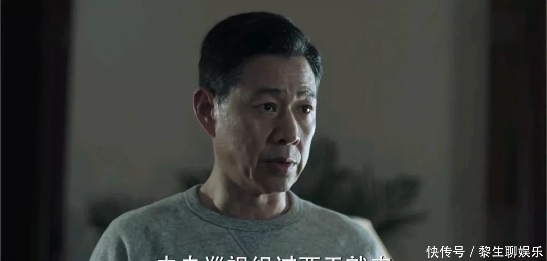  [人民的名义]人民的名义：高育良在汉东省委常委排名如何，是第