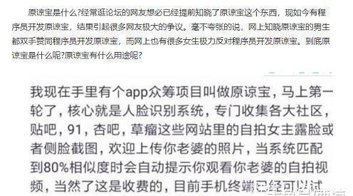 广州众筹系统开发全解析:从合规架构到多端落地,打造可持续运营的众筹平台