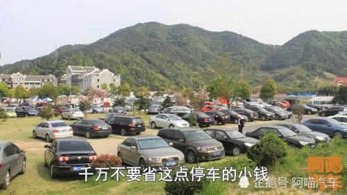 自驾游停车你真的会吗?老司机总结了详细技巧攻略,新手司机学学
