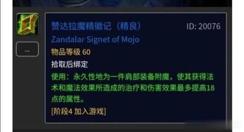  【毕业级】魔兽P4新本祖尔格拉布58分钟即可通刷，便当实锤！
