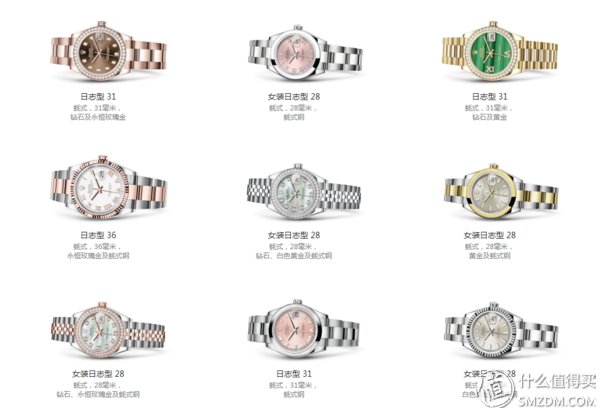 想不好七夕送Ta什么?不如来块劳力士吧-ROLEX 劳力士七夕送礼不完