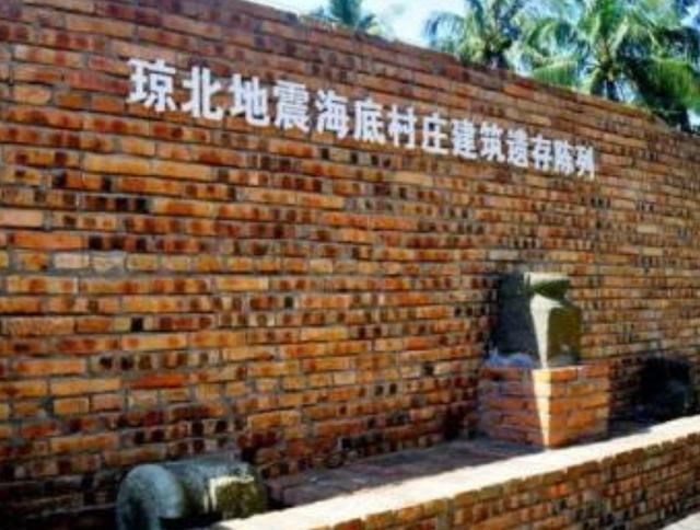 国内唯一海底村庄，形成原因令人难过，当地人却很感激！