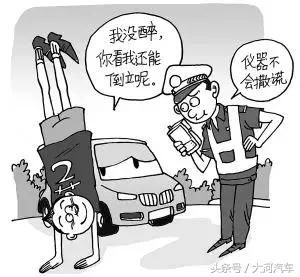 辟谣！酒驾查住“拘役”半年是假的，但别以为这些情况就不是酒驾