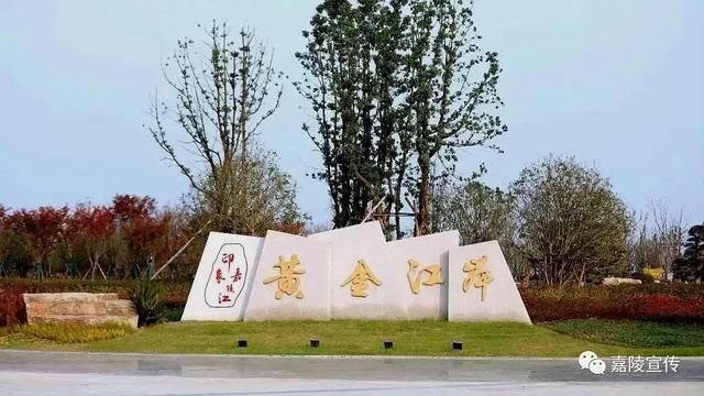 嘉陵@南充嘉陵,你好!