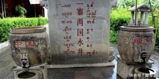 我国最不可思议的村庄：跨两国地界，娶媳妇都靠进口！