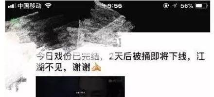 暗讽前任炒作 diss片方捅刀 邓伦的经纪人才是业界良心啊~