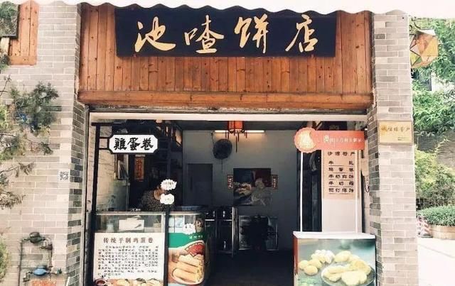 沙湾古镇有咩食？这十家店可以轮流去打卡