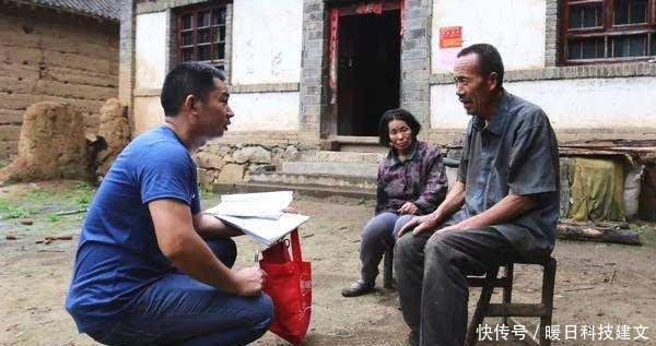  [低保户]严查农村“伪低保”，村干部新任务，农民家有5样，资格