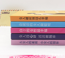 「睡前」睡觉前是女人护肤黄金期,夜间护肤不能忘,正确护肤要掌握这4步