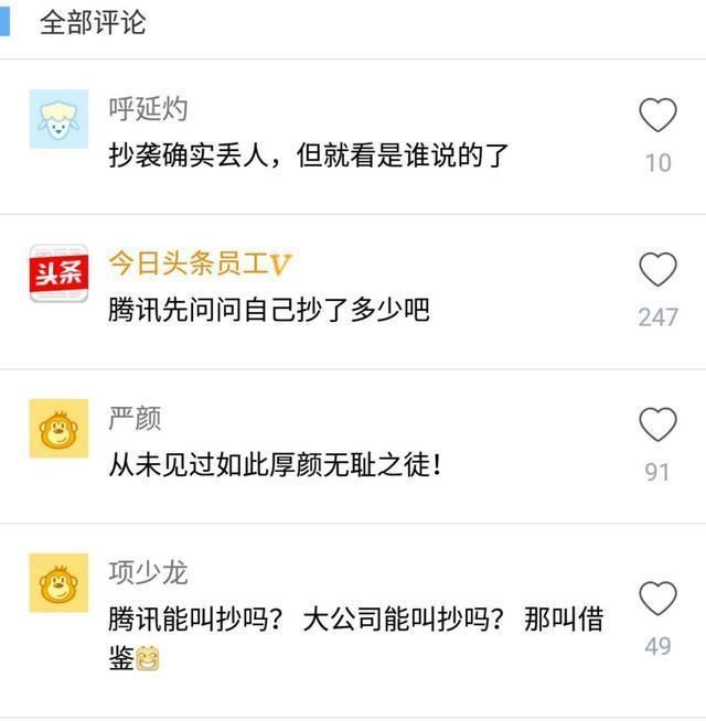 小马哥很郁闷，装逼被怼，女儿被拐跑，最搞笑的是消息来自企鹅号