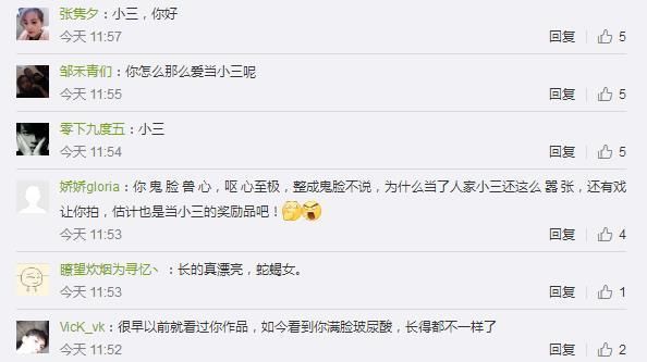 刘雨欣吃45颗安眠药试图自杀，张檬微博再沦陷，道歉声明已删除