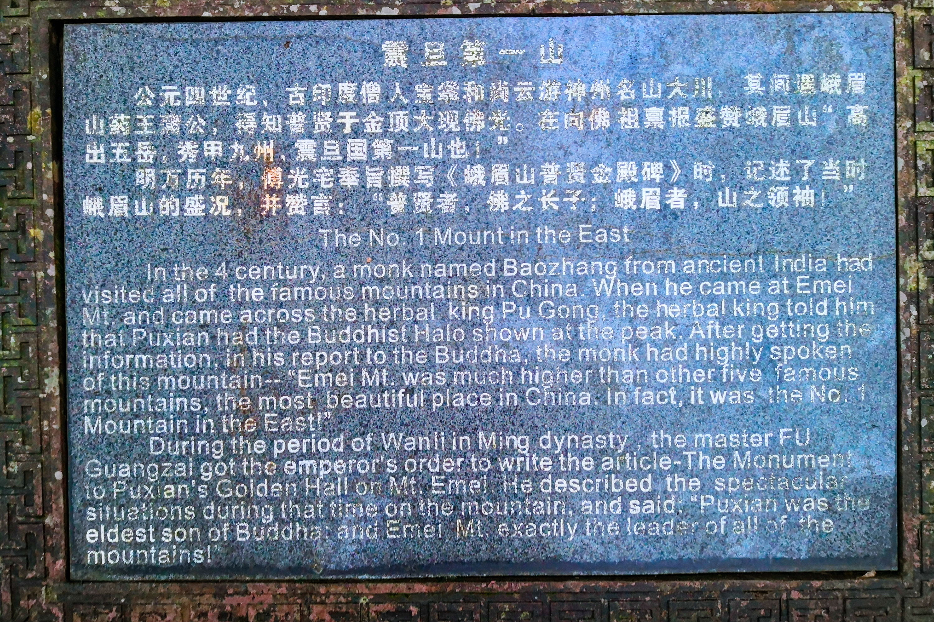 成都出发,周末打卡峨眉山温泉。