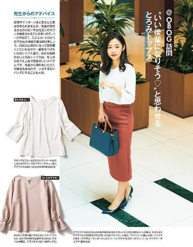  「女人」懂市面的女人圈中，广为流传着不可说的内幕：有5条长裙再美都不碰