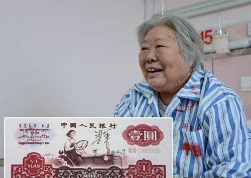  「北大荒」印在老款1元纸币上的女孩，41年后才知道，纸币上的人