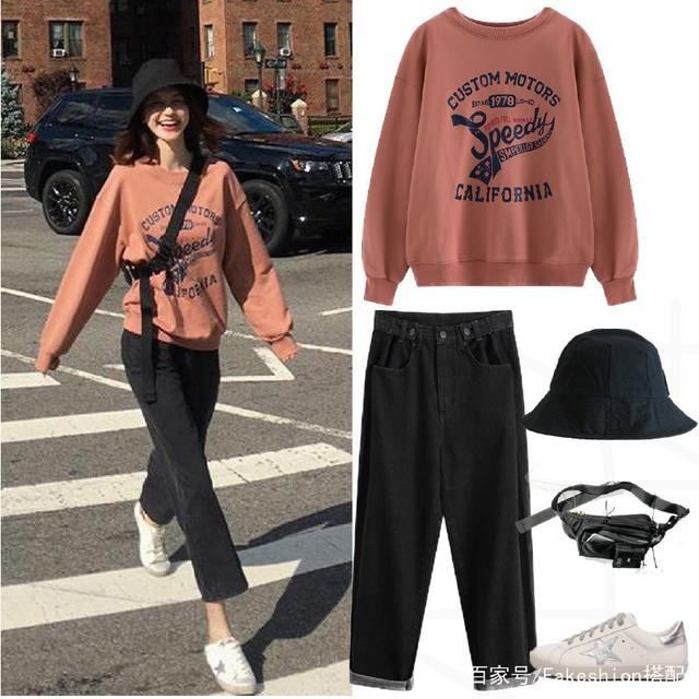 初秋季节，“慵懒风”日常搭配推荐，休闲卫衣时髦洋气超舒适