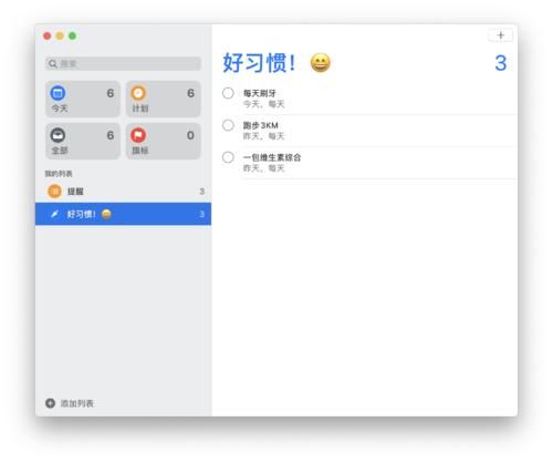  [Apple]Apple Watch——看似平凡，其实非凡