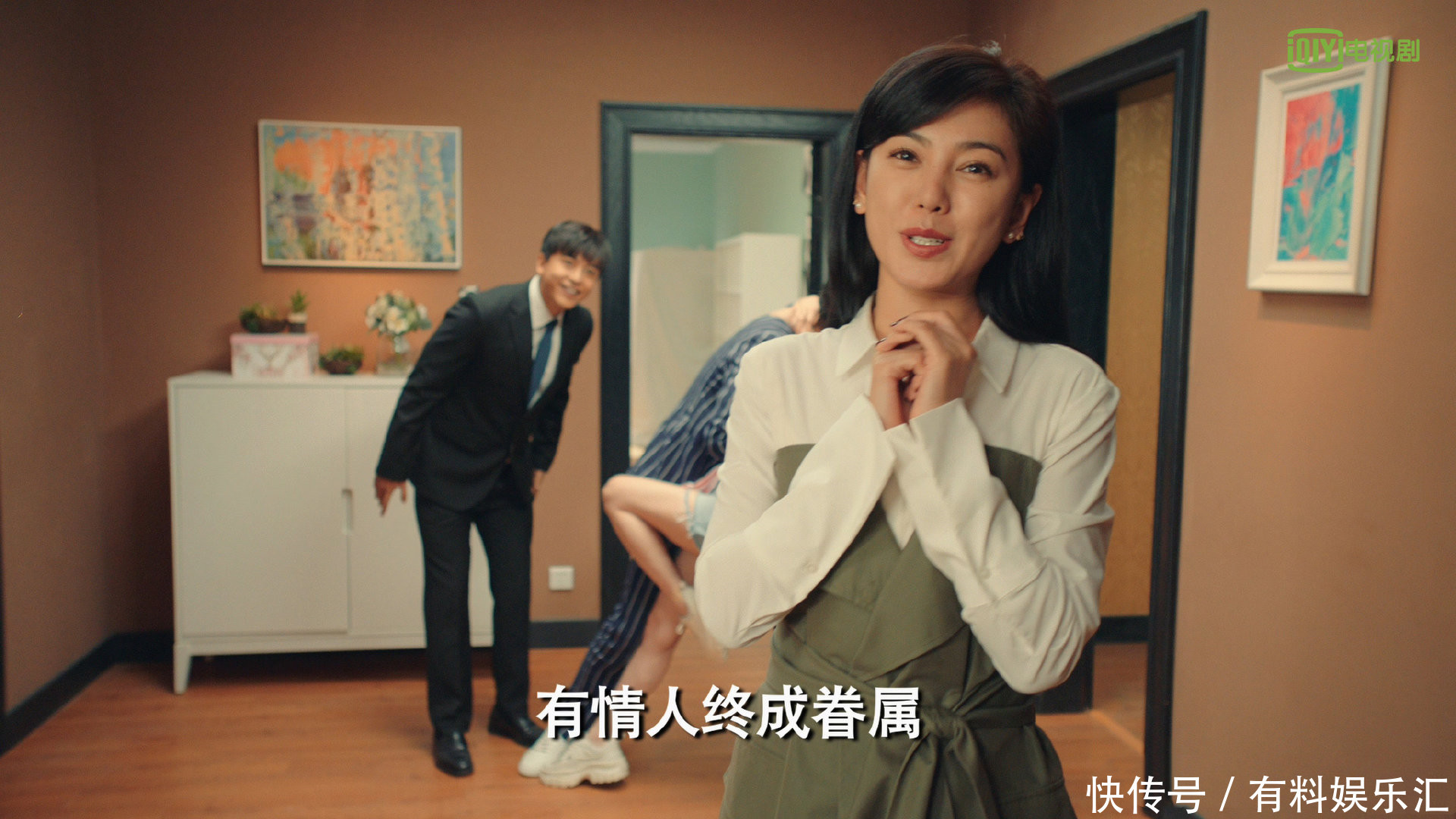 爱情公寓5免费观看完资源