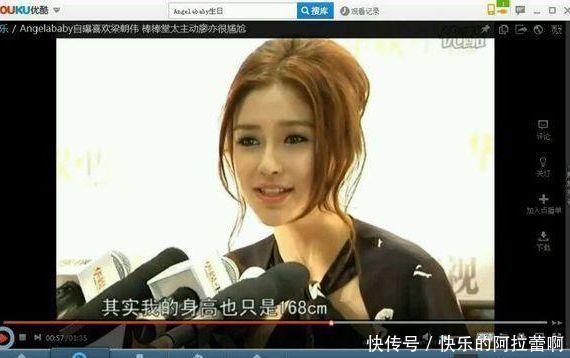 杨颖节目中到底有没有假吃？但是信用破产真的没办法挽回啊！