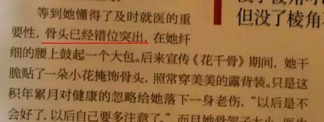 赵丽颖回应黑料假新闻？休假原因大曝光：真相是心脏衰竭？