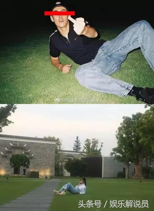 纪凌尘王艺被扒出草坪约会实锤?女方晒视频称再不闭嘴显得人蠢