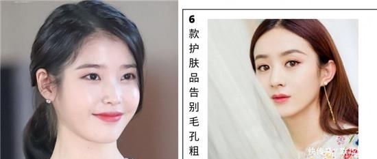  「精致」毛孔粗大粗糙怎么改善？让肌肤细腻精致的6款收缩毛孔的护肤品