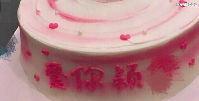 赵丽颖被“神秘人”送蛋糕，网友猜测已当妈其实真相是这样的