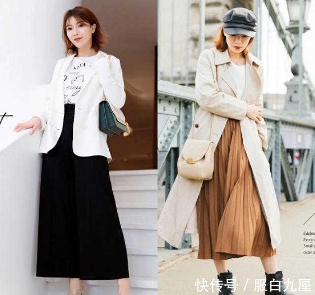 下半身@下半身偏胖的女生,日常该如何穿衣搭配?掌握这些要点就行