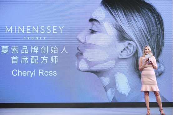 澳洲护肤品牌蔓索席卷申城 成国内护肤新宠