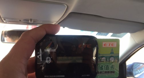  安装|免费安装ETC的背后，只为了老百姓出行方便？别等吃亏才清