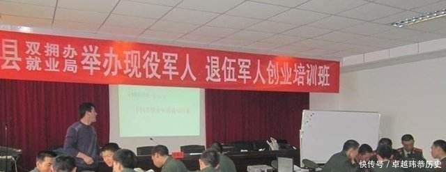 今年起，退役军人开始登记身份信息，退役军人的福利来了！