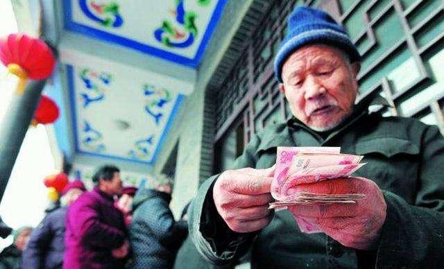 2019年养老金将上调？退休老人将增发352元！涨幅历年最大