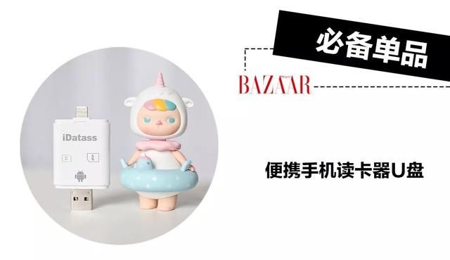 揭秘｜一线时尚大刊编辑们上班用的包包里都装了什么？