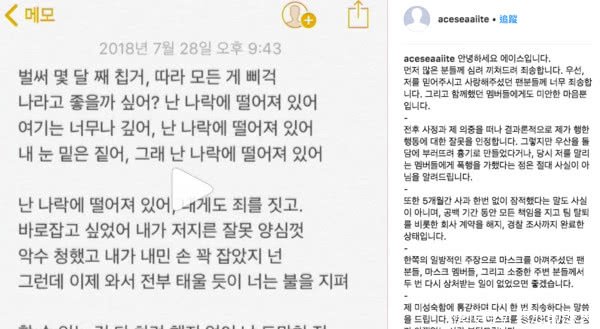 韩国娱乐圈惊曝殴人事件！两鲜肉男星各执一词，剧情狗血