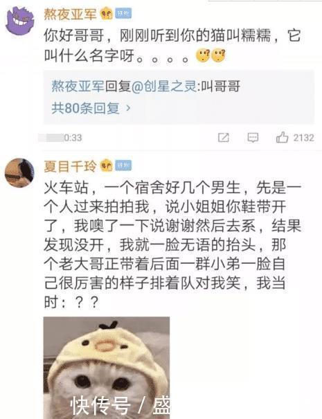  #大叔#在外面吃饭被大叔搭讪，结果真是让人猝不及防啊哈哈哈哈哈
