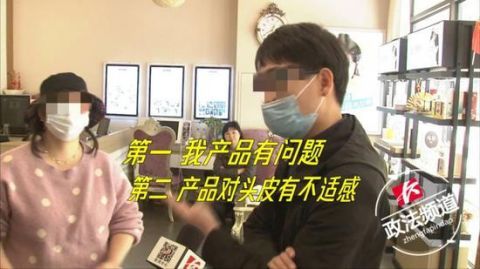 『养发』长沙女子做头发护理后变“秃头” 店家这么回应