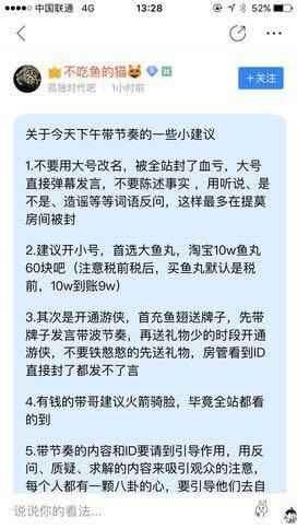 冯提莫首度公开回应，明明是受害者却遭口诛笔伐，网络暴力何时休