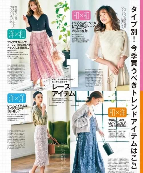  fashion春天要想穿的出彩，你还缺一件蕾丝半裙，性感优雅随你挑