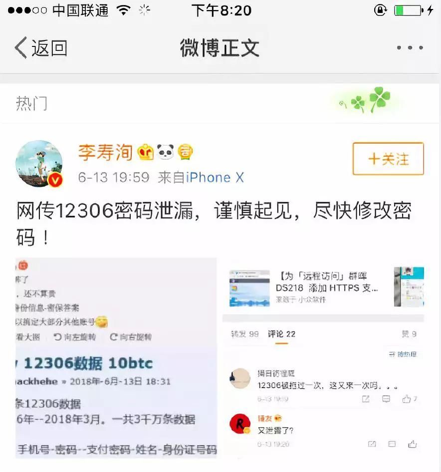 六月谣言大盘点，700分都上不了清华北大?