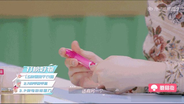  『家里』有些人表面说不爱美，却在家里偷偷“抄作业”
