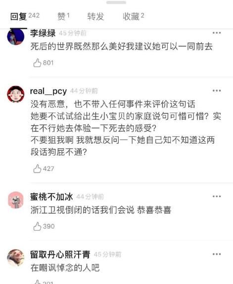 浙江电视台主持人高以翔