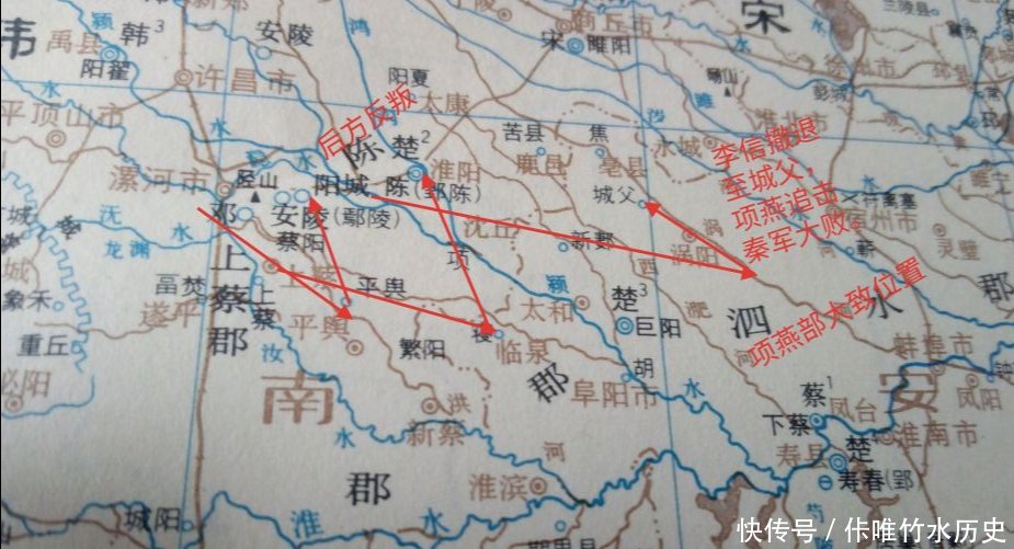 『战后』长平之战后的几十年,战国的形势是什么样的