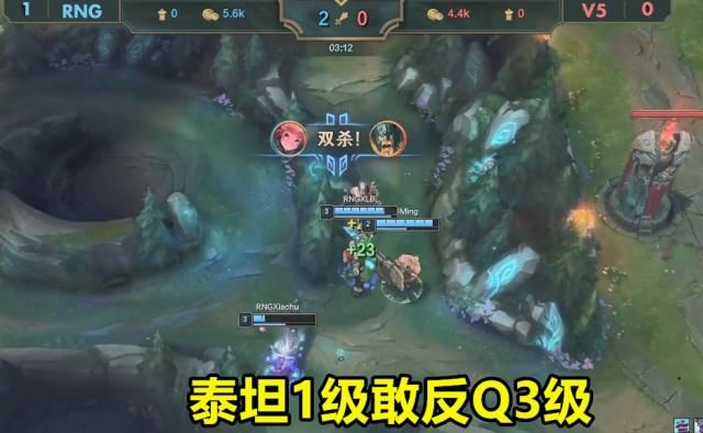  狼行@V5被RNG打成人机，3分钟MLXG喊话：游戏结束，狼行XLB装备开浪
