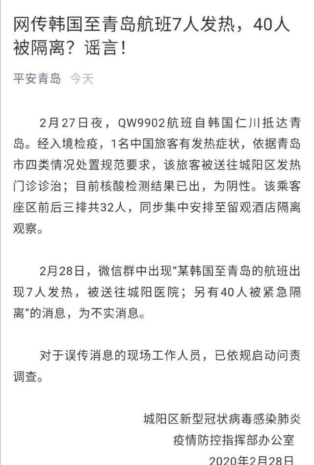 武汉死亡人数居高是因用呼吸机后产生痰栓致人缺氧？这些最新疫情谣言不要信，辟谣