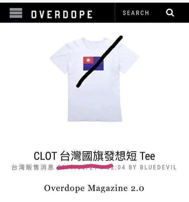 NIKE@真正的《潮流合伙人》齐聚NIKE秀,但是这个双标狗应该被踢除