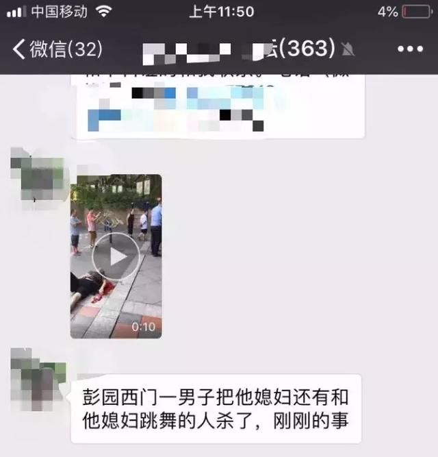 辟谣！彭园西门发生杀人案？真相在这里……