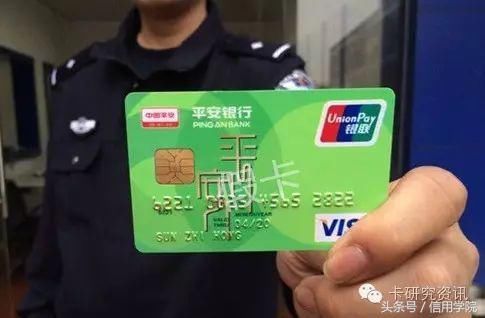 假信用卡如此low的骗局，为什么很多人上当?!